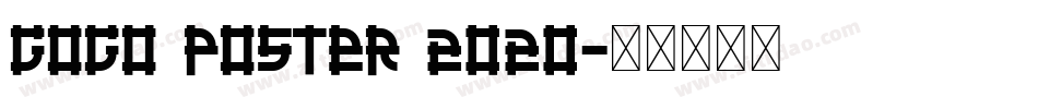 GoGo Poster 2020字体转换